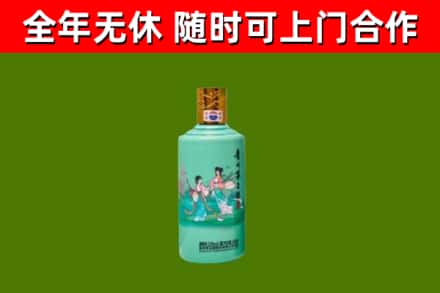 怀柔回收节气茅台酒