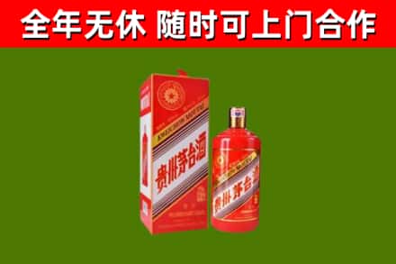 怀柔回收生肖茅台酒