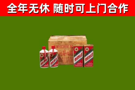 怀柔回收老茅台酒