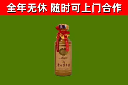 怀柔回收30年茅台酒