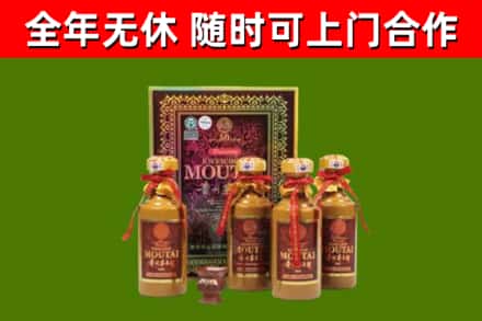 怀柔回收50年份茅台
