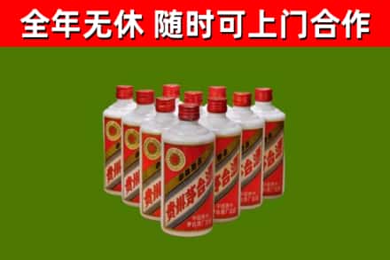 怀柔回收五星茅台酒