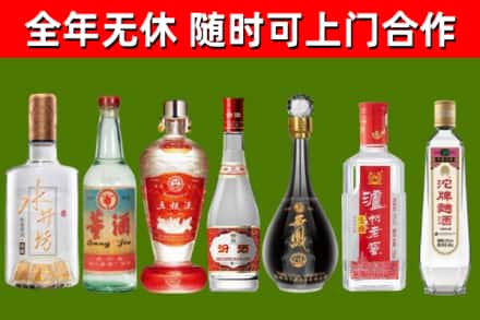 怀柔烟酒回收名酒系列.jpg