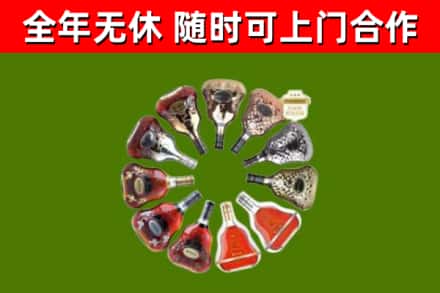 怀柔回收XO